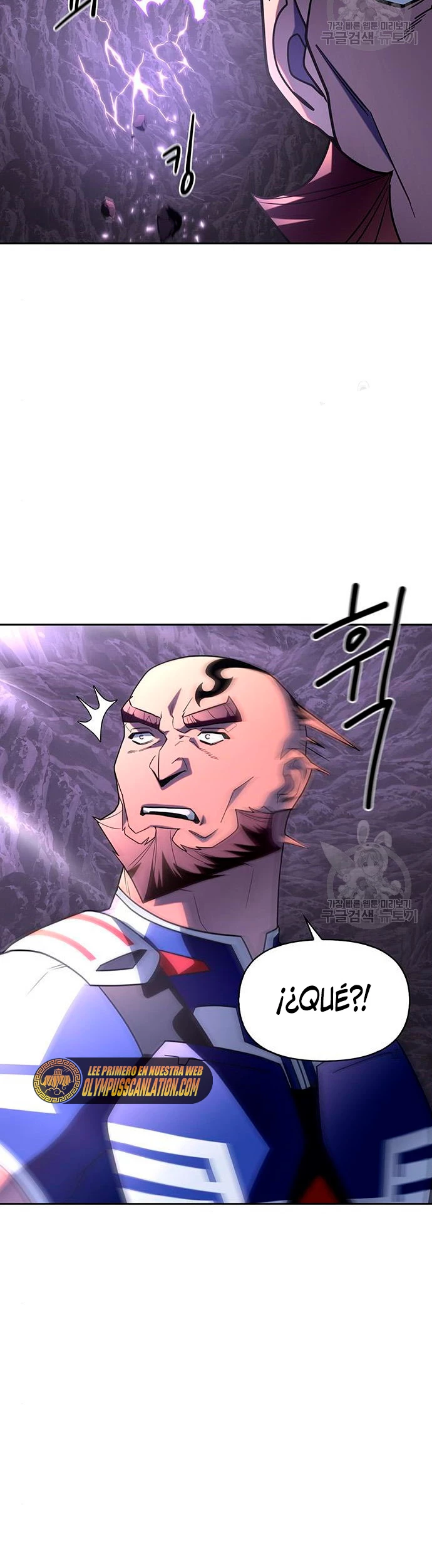 Campo de Batalla Super Humano capítulo 9, página 27