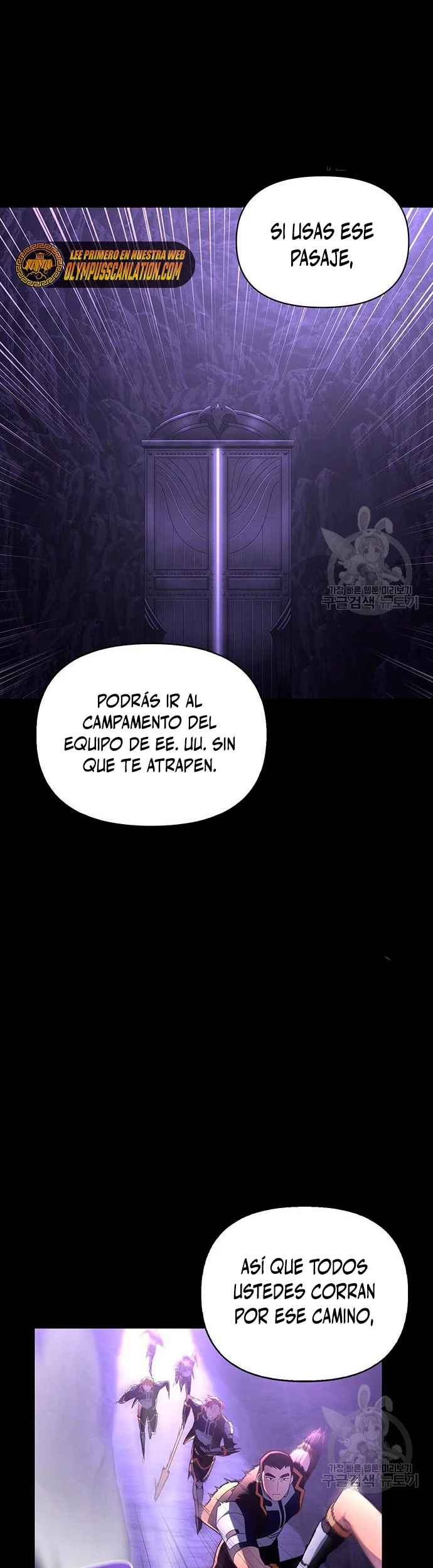 Campo de Batalla Super Humano capítulo 9, página 37