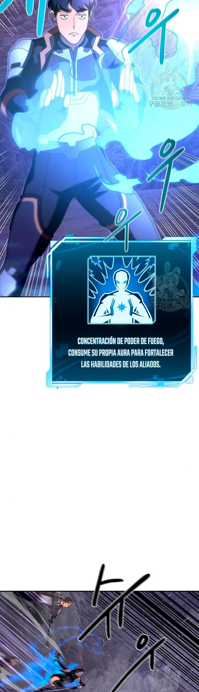 Campo de Batalla Super Humano capítulo 9, página 51
