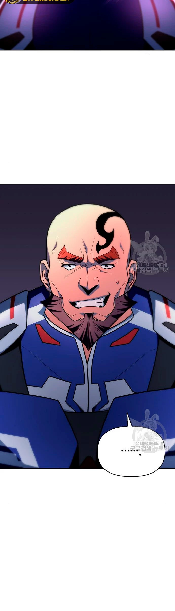 Campo de Batalla Super Humano capítulo 9, página 72