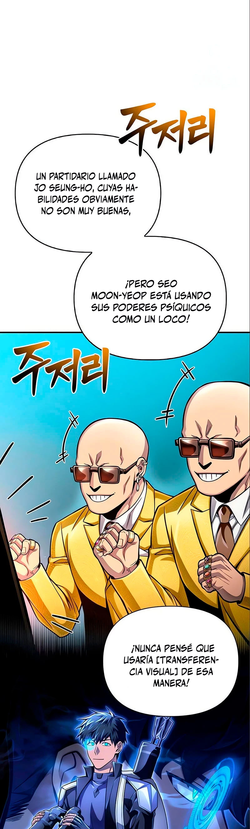 Campo de Batalla Super Humano capítulo 47, página 79