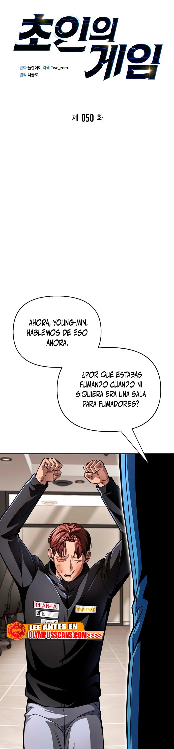 Campo de Batalla Super Humano capítulo 50, página 10