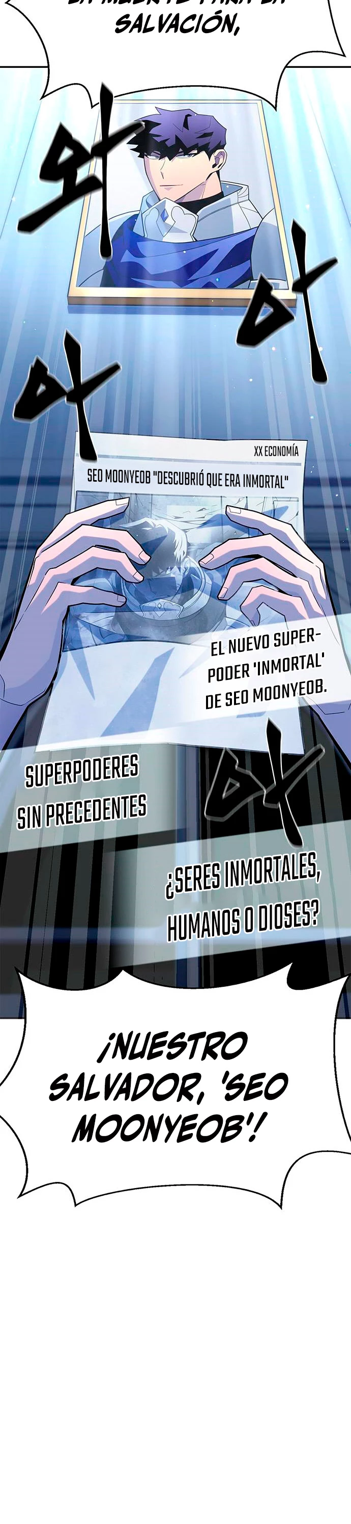 Campo de Batalla Super Humano capítulo 12, página 14