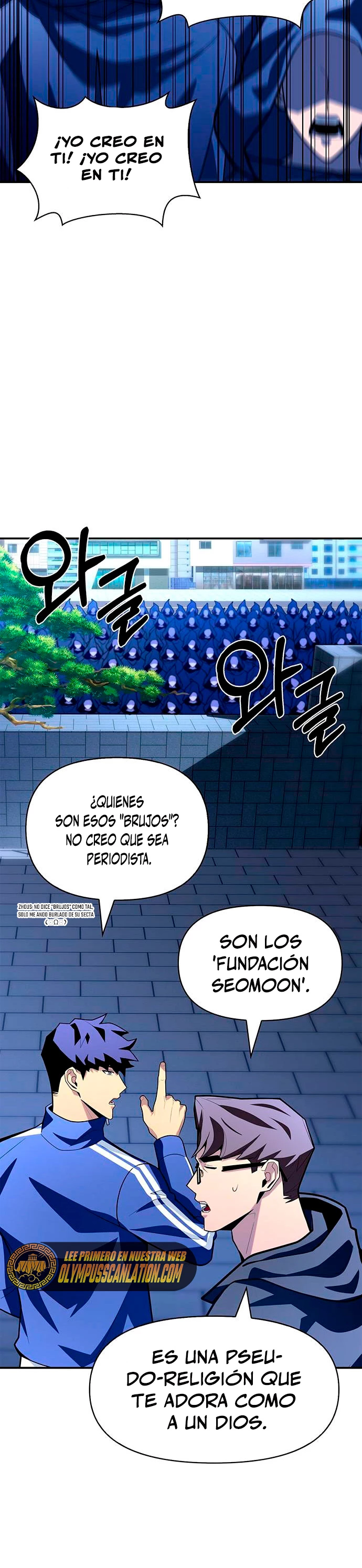 Campo de Batalla Super Humano capítulo 12, página 19