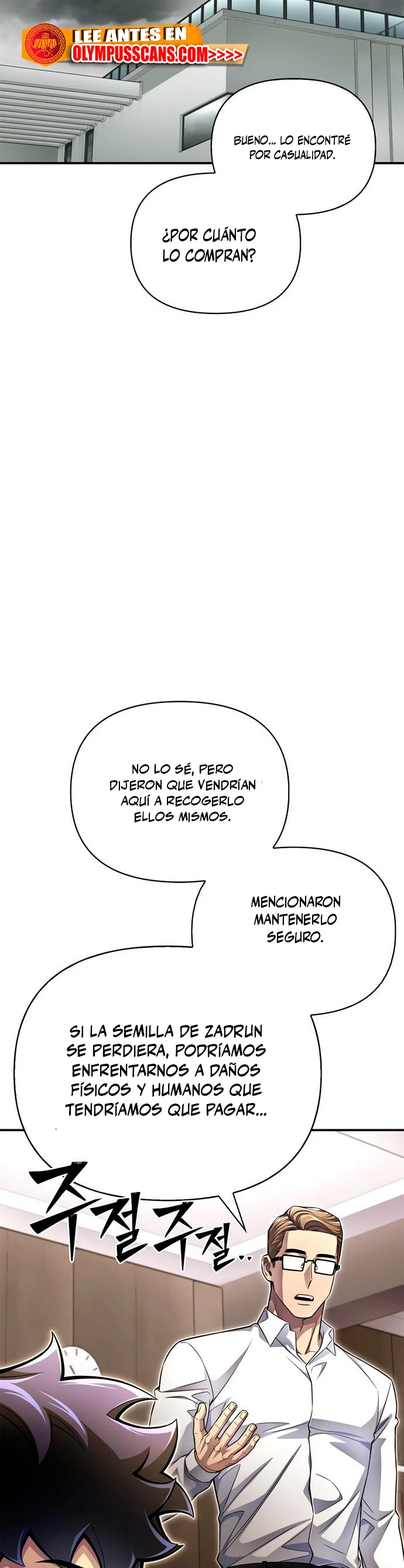 Campo de Batalla Super Humano capítulo 59, página 44