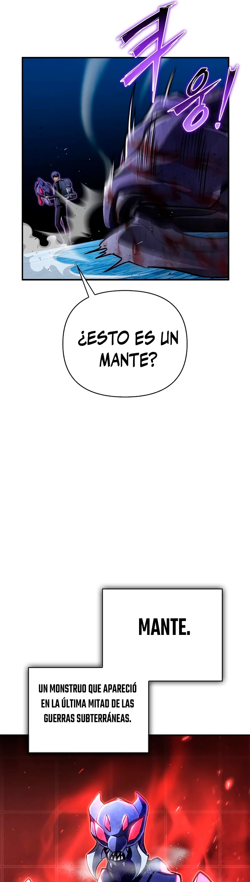 Campo de Batalla Super Humano capítulo 60, página 64