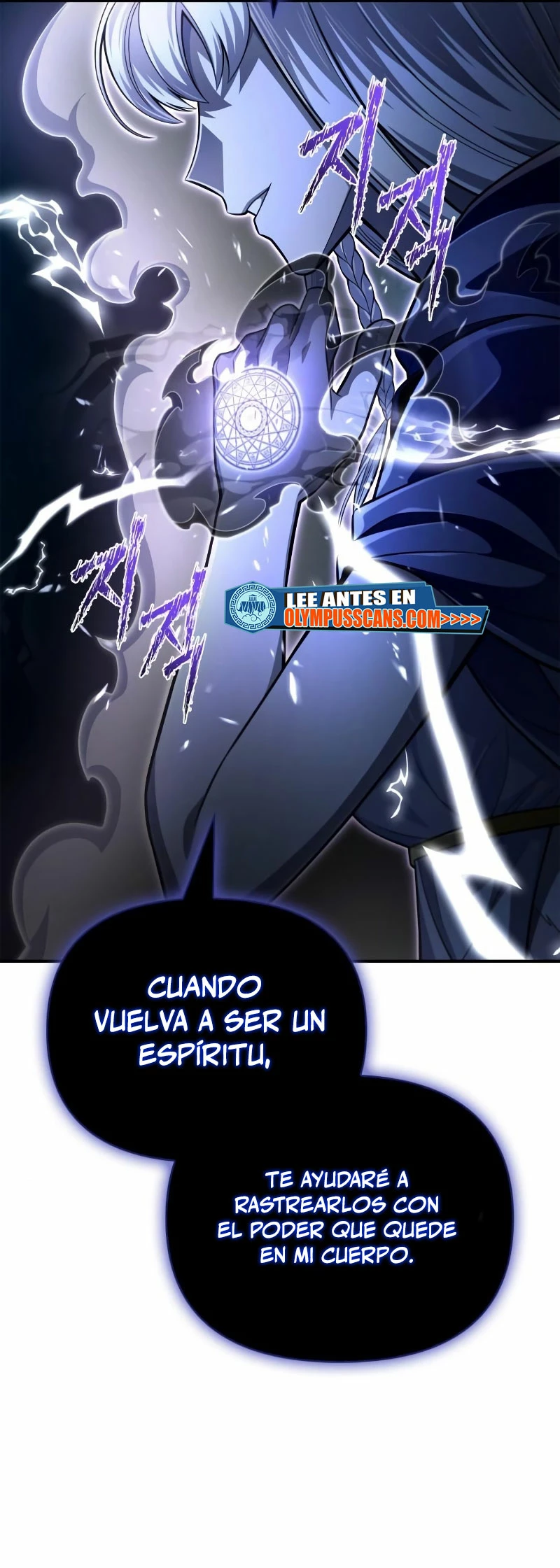 Campo de Batalla Super Humano capítulo 61, página 41