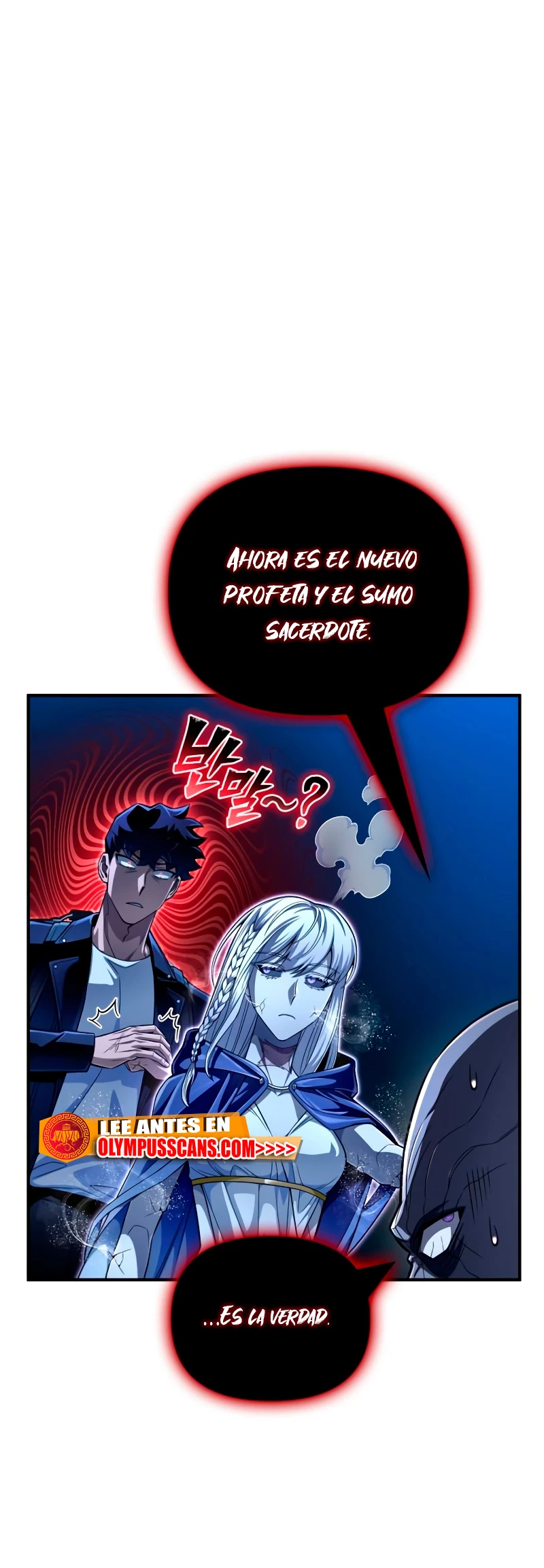 Campo de Batalla Super Humano capítulo 63, página 13