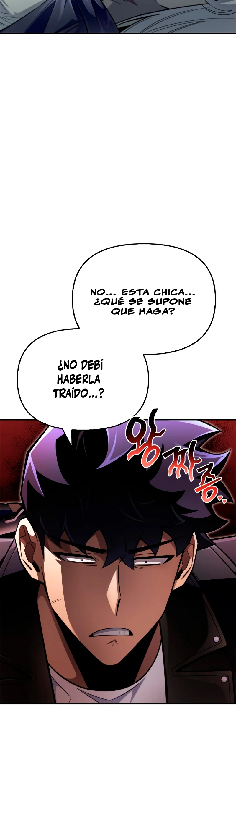 Campo de Batalla Super Humano capítulo 63, página 60