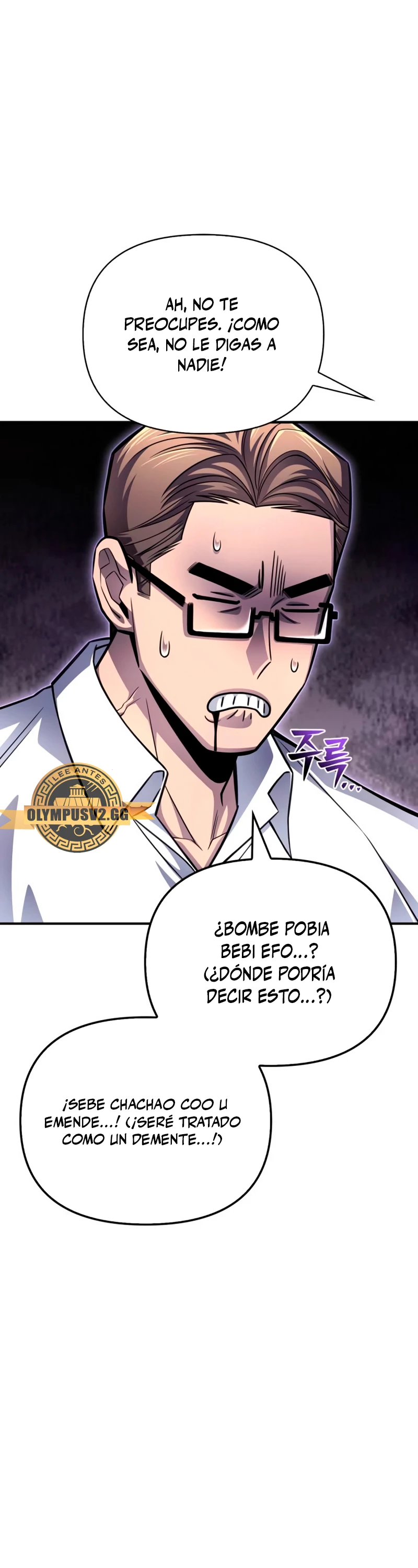 Campo de Batalla Super Humano capítulo 70, página 5