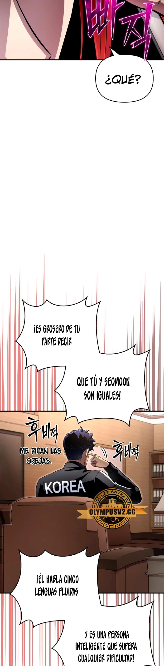 Campo de Batalla Super Humano capítulo 72, página 15