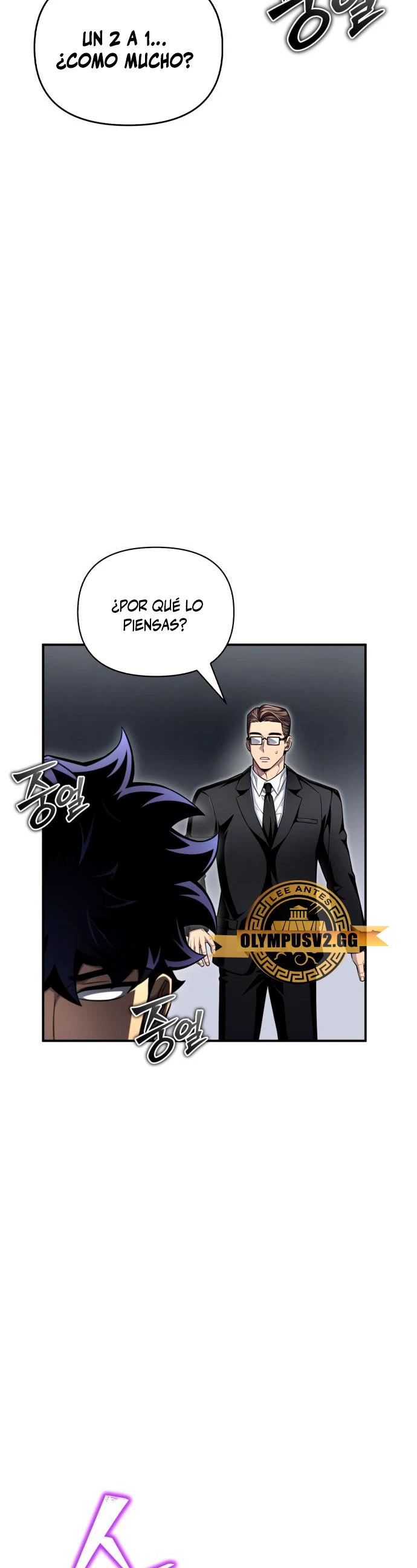 Campo de Batalla Super Humano capítulo 72, página 34