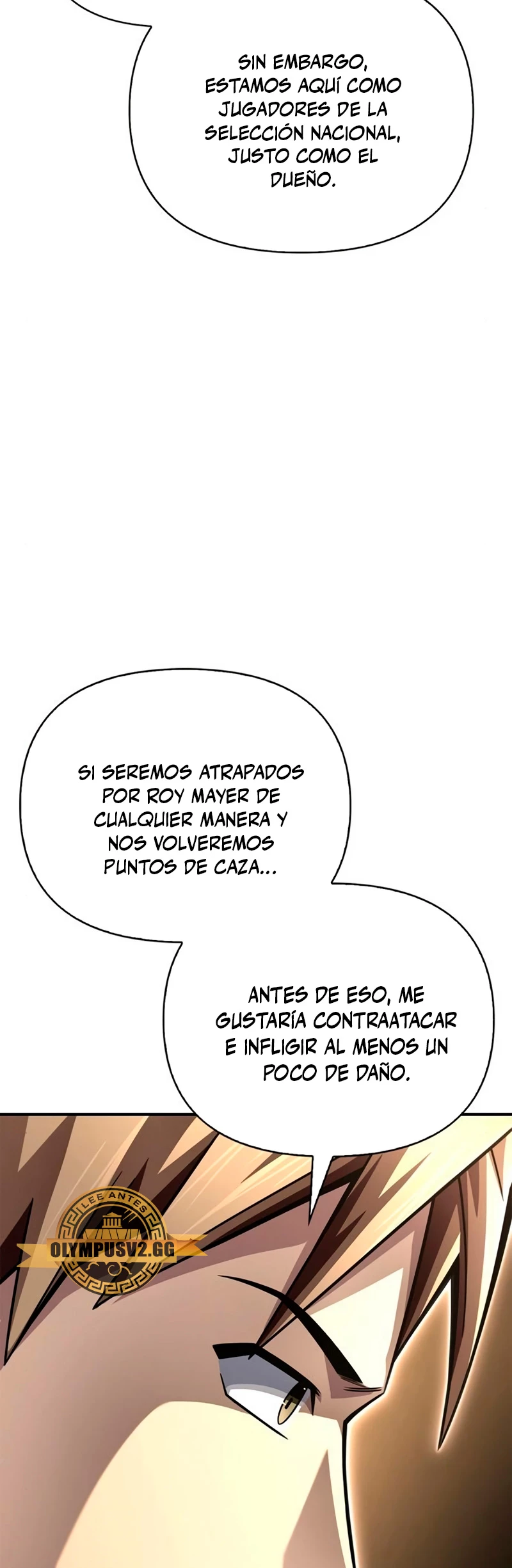 Campo de Batalla Super Humano capítulo 76, página 7