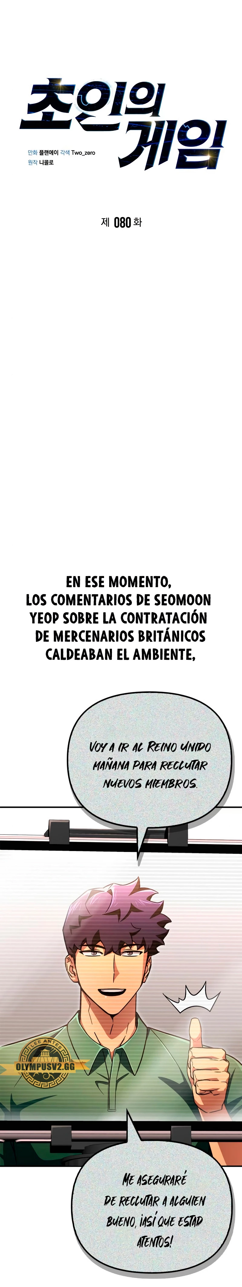 Campo de Batalla Super Humano capítulo 80, página 2