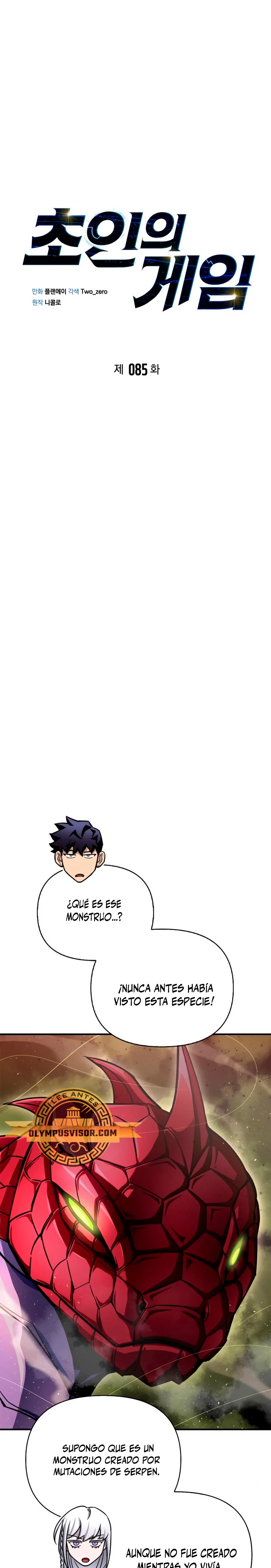 Campo de Batalla Super Humano capítulo 85, página 8