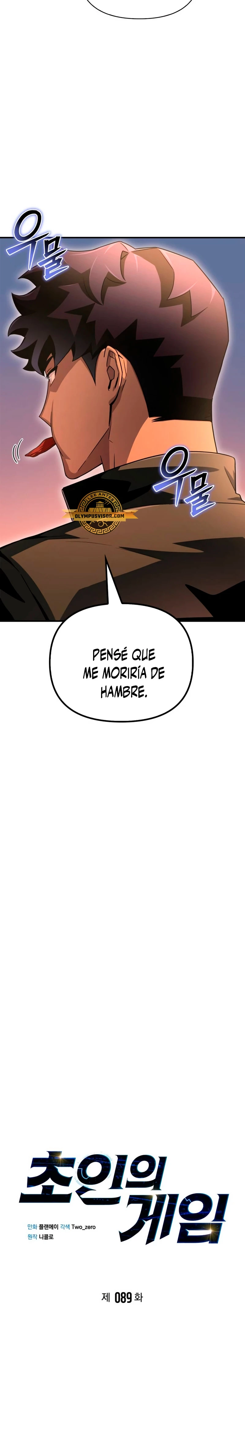 Campo de Batalla Super Humano capítulo 89, página 6