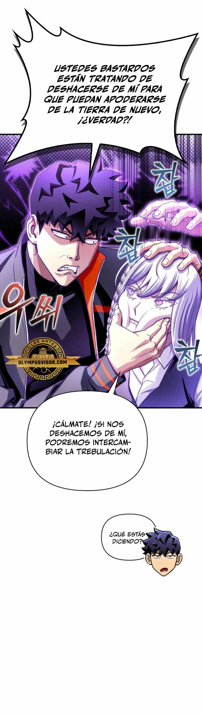 Campo de Batalla Super Humano capítulo 90, página 9