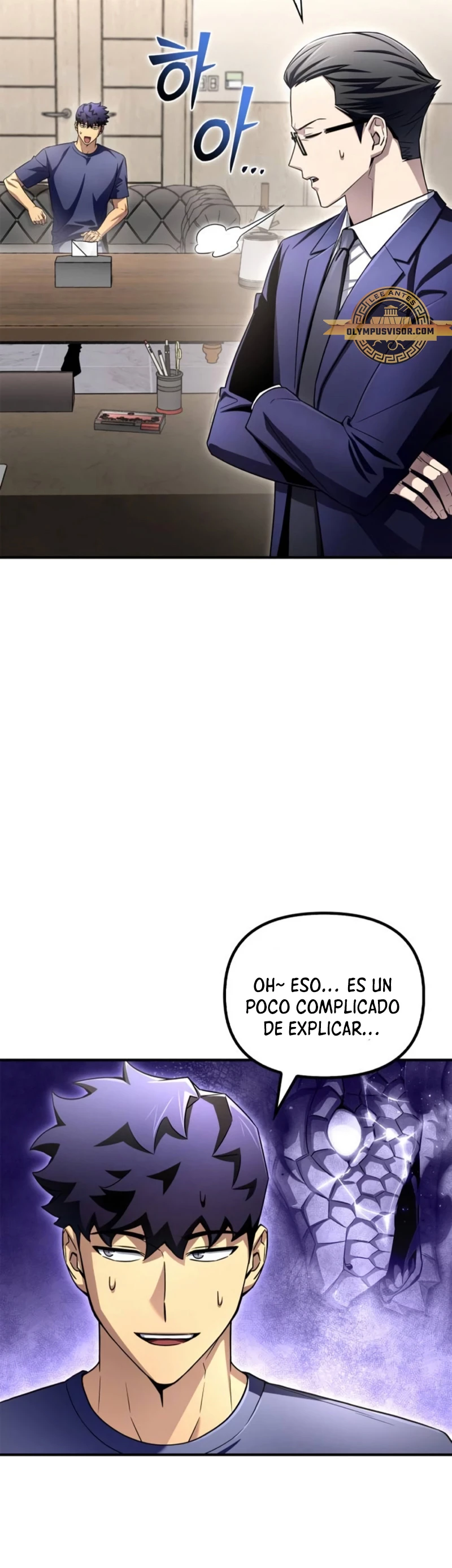 Campo de Batalla Super Humano capítulo 92, página 3