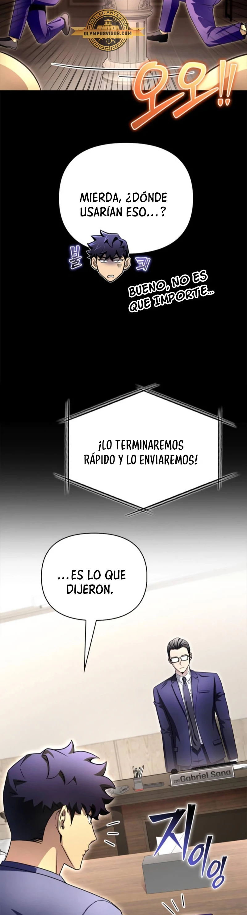 Campo de Batalla Super Humano capítulo 92, página 12