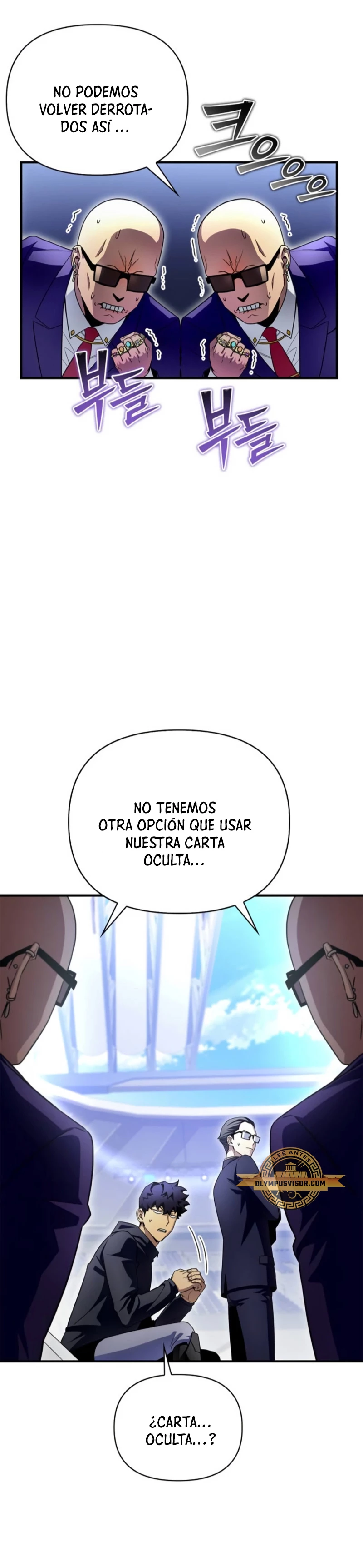 Campo de Batalla Super Humano capítulo 92, página 44