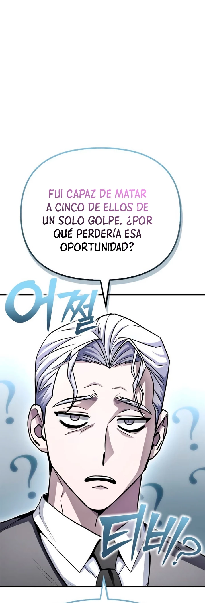 Campo de Batalla Super Humano capítulo 93, página 73