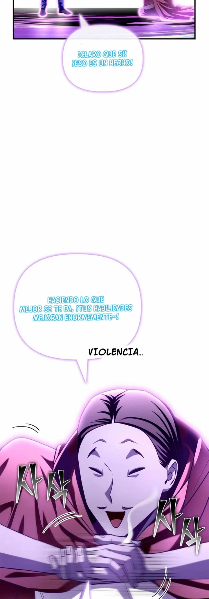 Campo de Batalla Super Humano capítulo 101, página 7