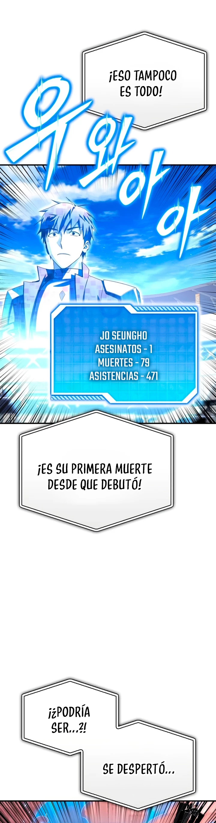 Campo de Batalla Super Humano capítulo 106, página 48