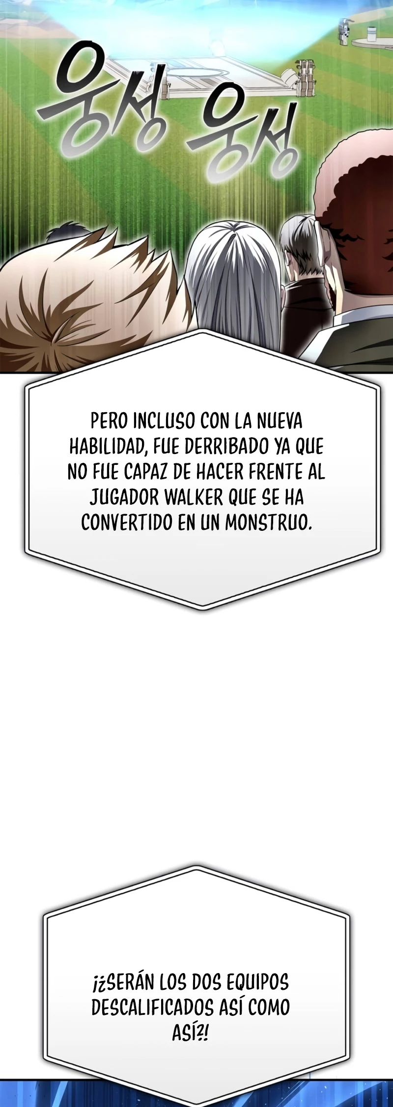 Campo de Batalla Super Humano capítulo 108, página 6
