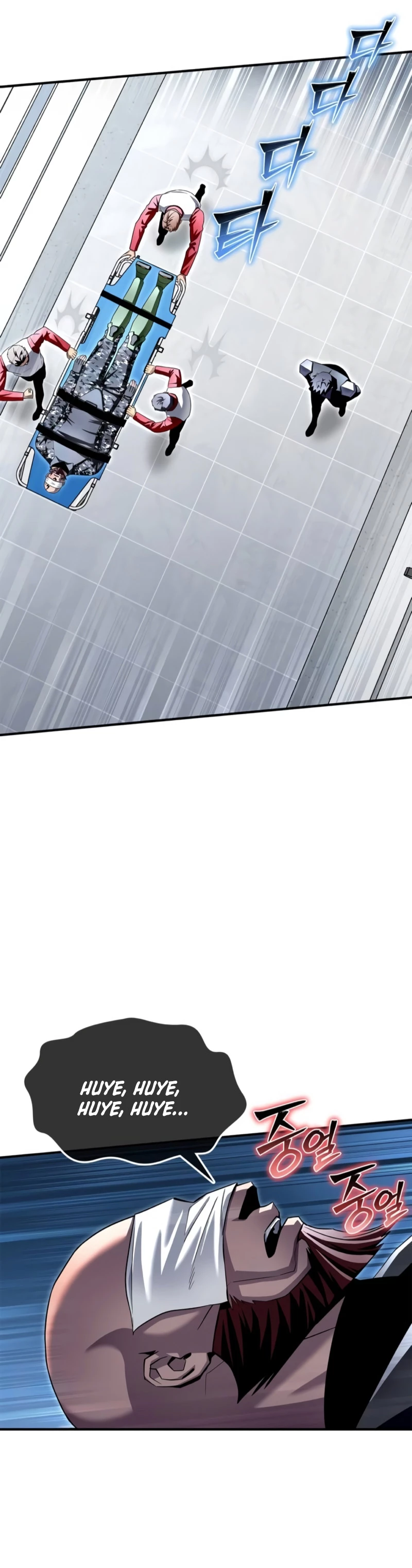 Campo de Batalla Super Humano capítulo 108, página 27