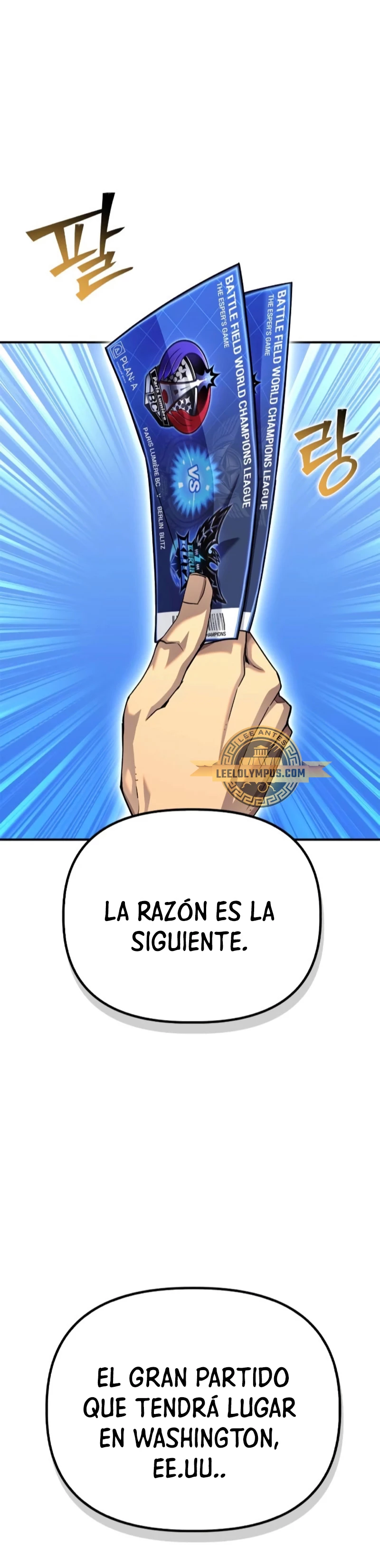 Campo de Batalla Super Humano capítulo 109, página 2
