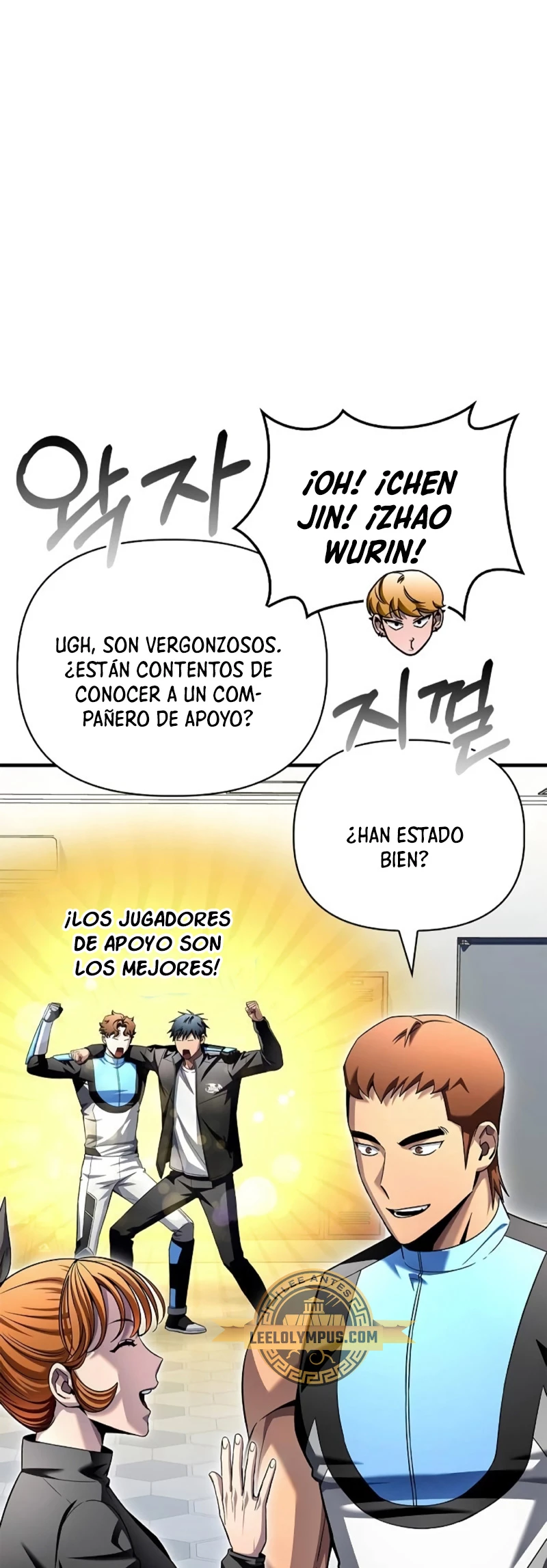 Campo de Batalla Super Humano capítulo 109, página 9