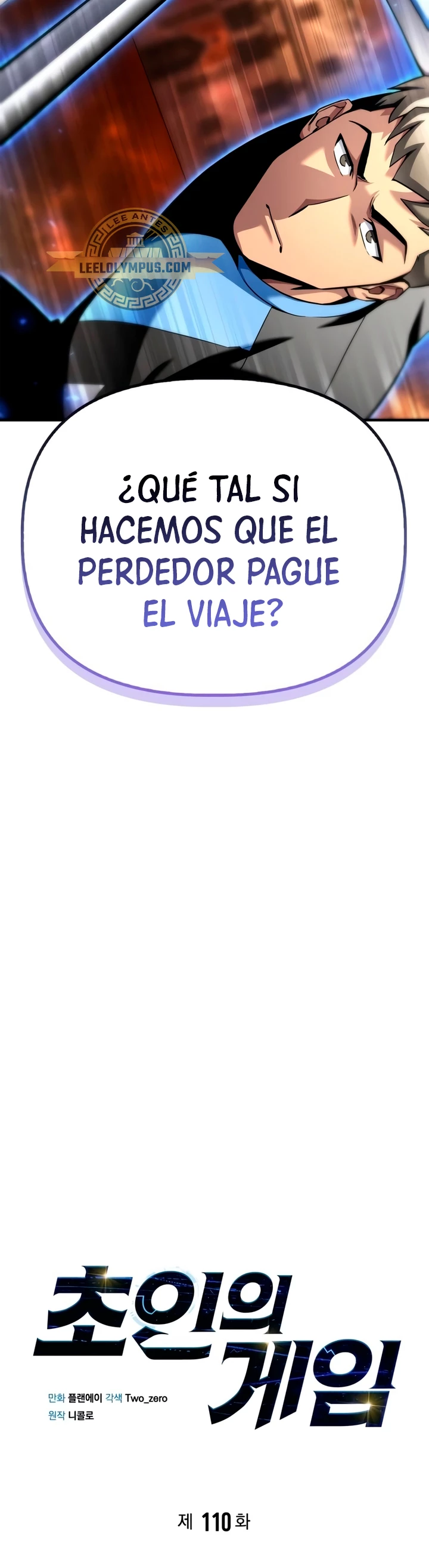Campo de Batalla Super Humano capítulo 110, página 15