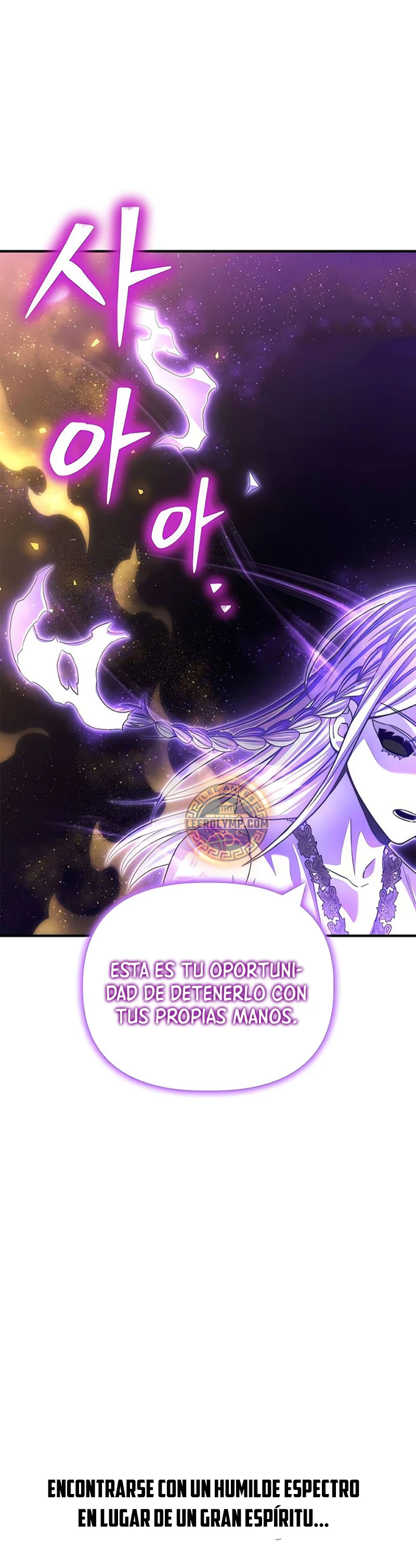 Campo de Batalla Super Humano capítulo 121, página 14