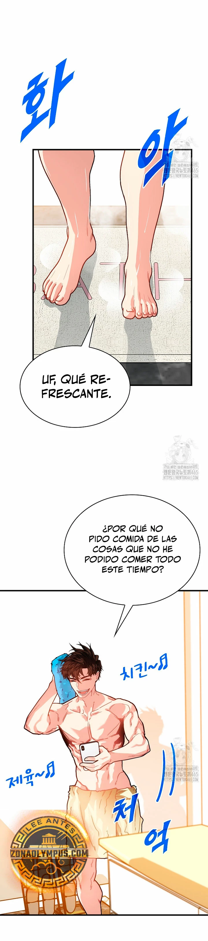 Cazador de gachas de clase SSS capítulo 118, página 4