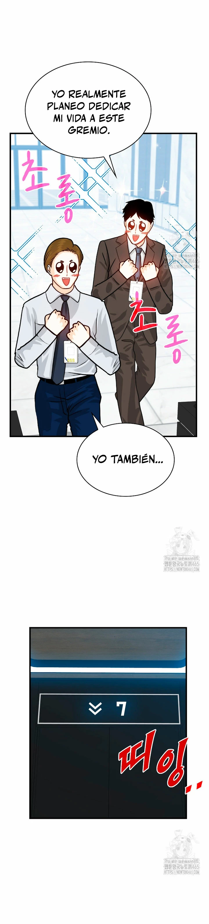 Cazador de gachas de clase SSS capítulo 118, página 12