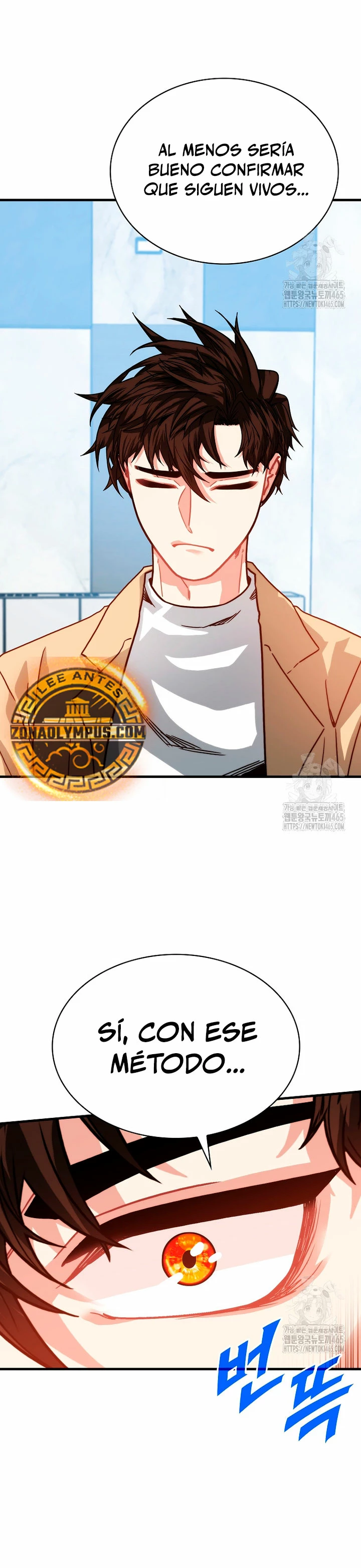 Cazador de gachas de clase SSS capítulo 118, página 18