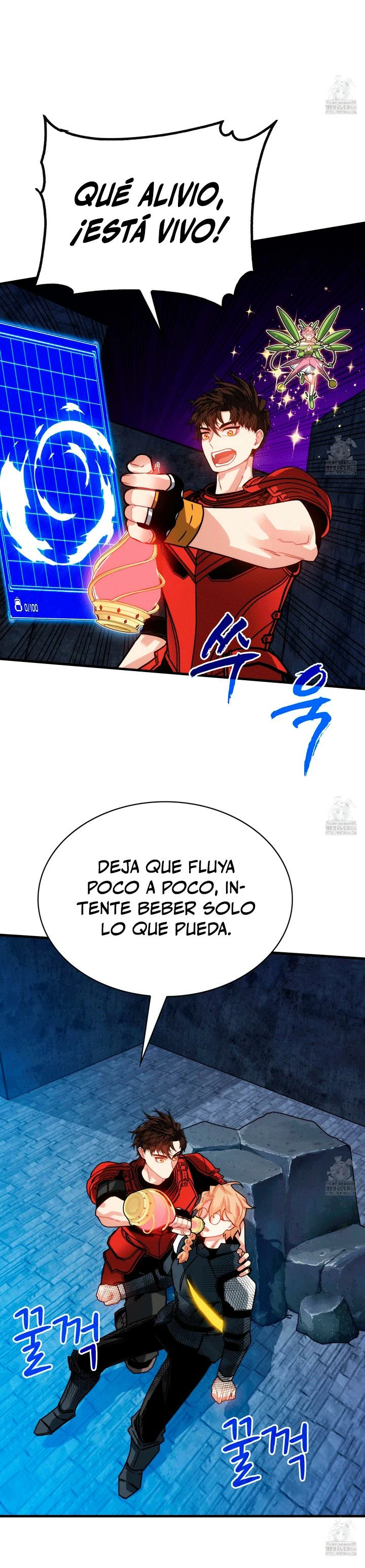Cazador de gachas de clase SSS capítulo 119, página 16