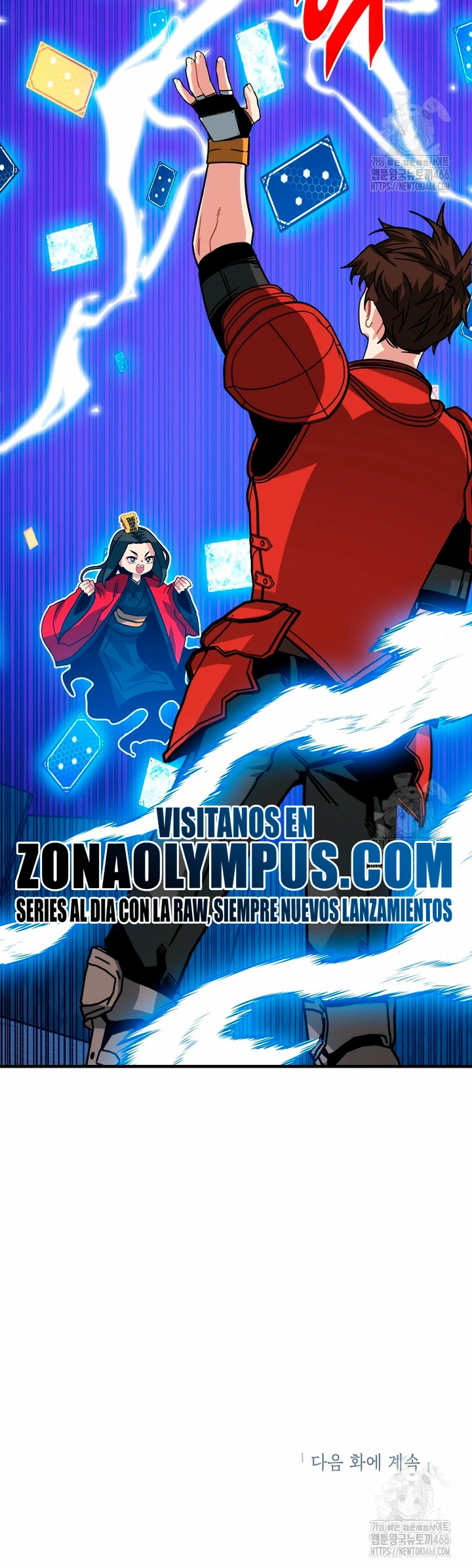 Cazador de gachas de clase SSS capítulo 120, página 41