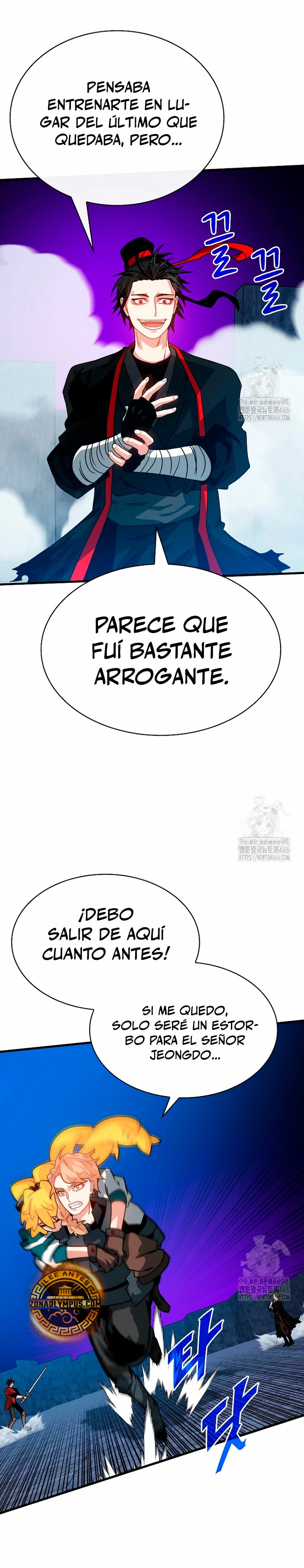 Cazador de gachas de clase SSS capítulo 121, página 12