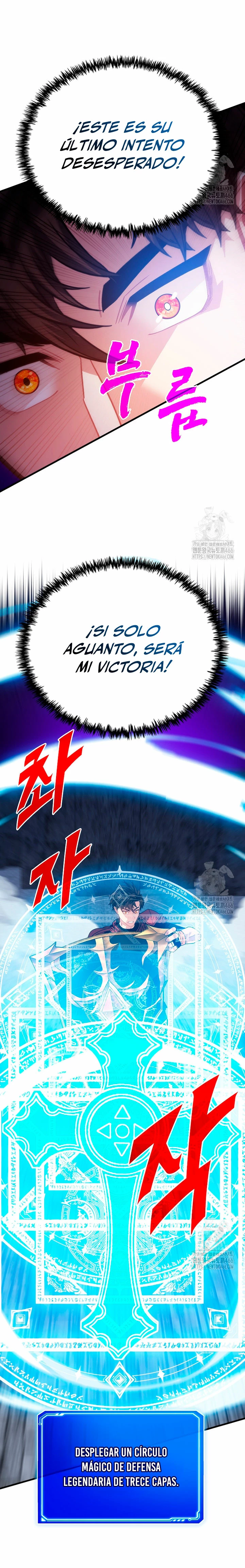 Cazador de gachas de clase SSS capítulo 123, página 6
