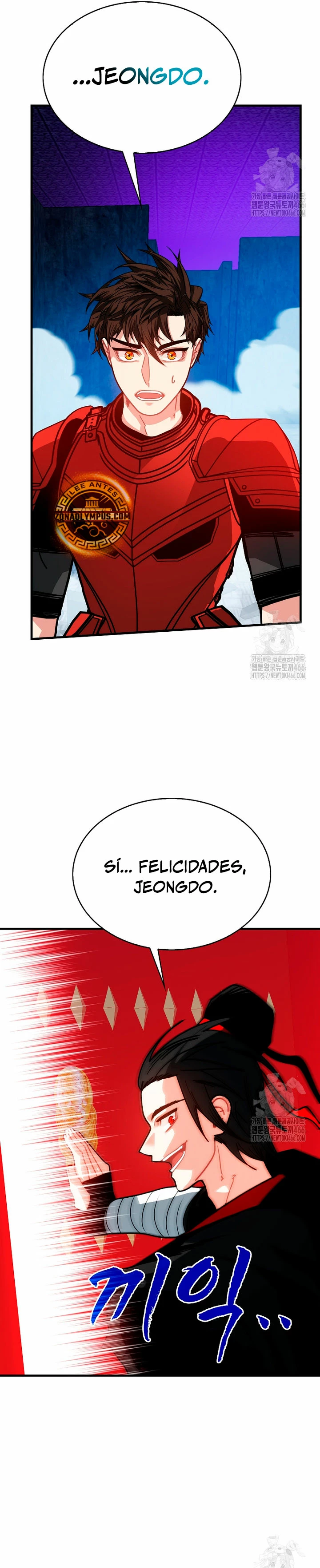 Cazador de gachas de clase SSS capítulo 123, página 17