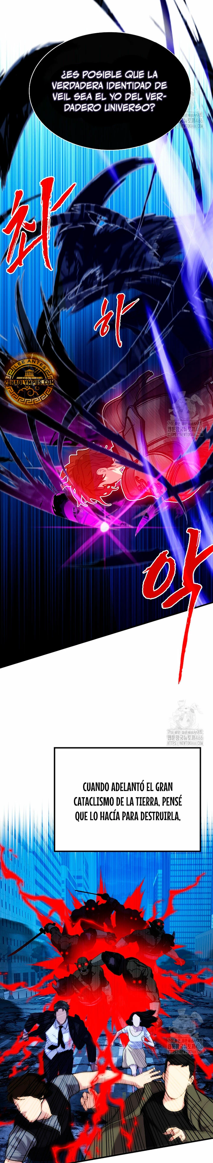 Cazador de gachas de clase SSS capítulo 124, página 11