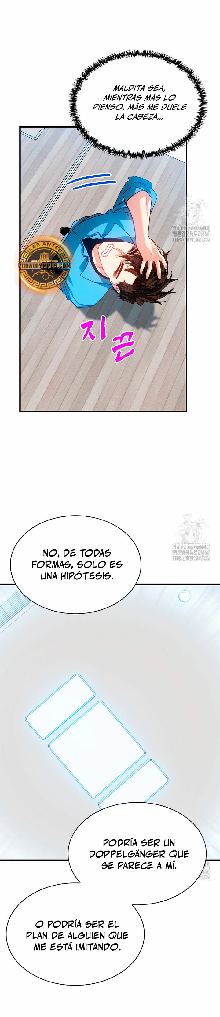 Cazador de gachas de clase SSS capítulo 124, página 15