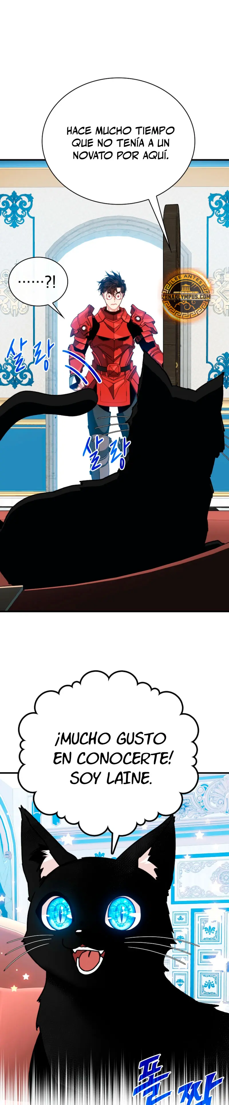 Cazador de gachas de clase SSS capítulo 127, página 21
