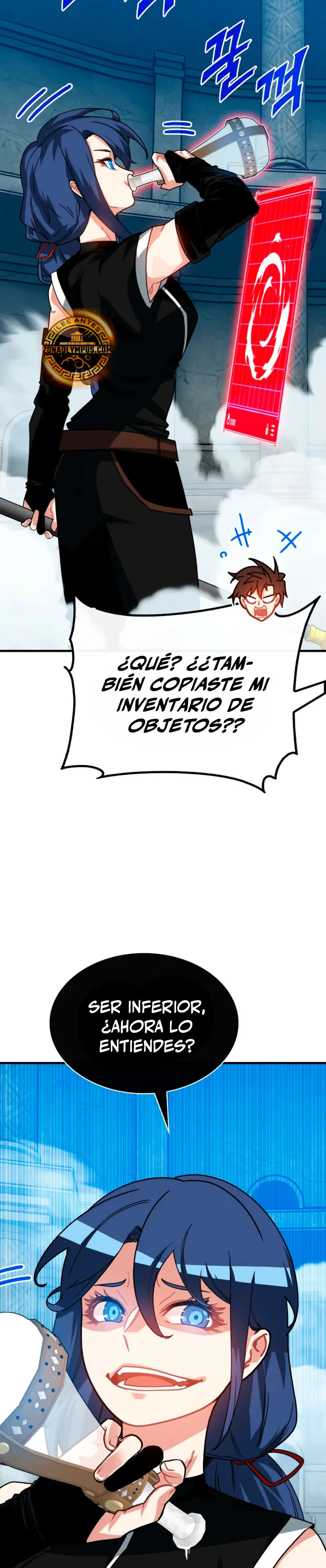 Cazador de gachas de clase SSS capítulo 128, página 15