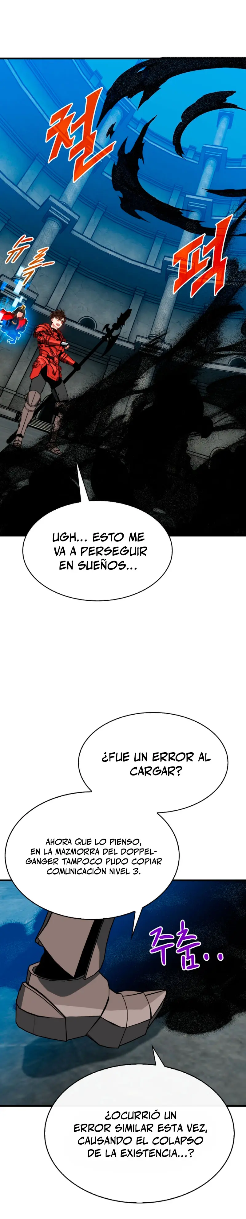 Cazador de gachas de clase SSS capítulo 128, página 26