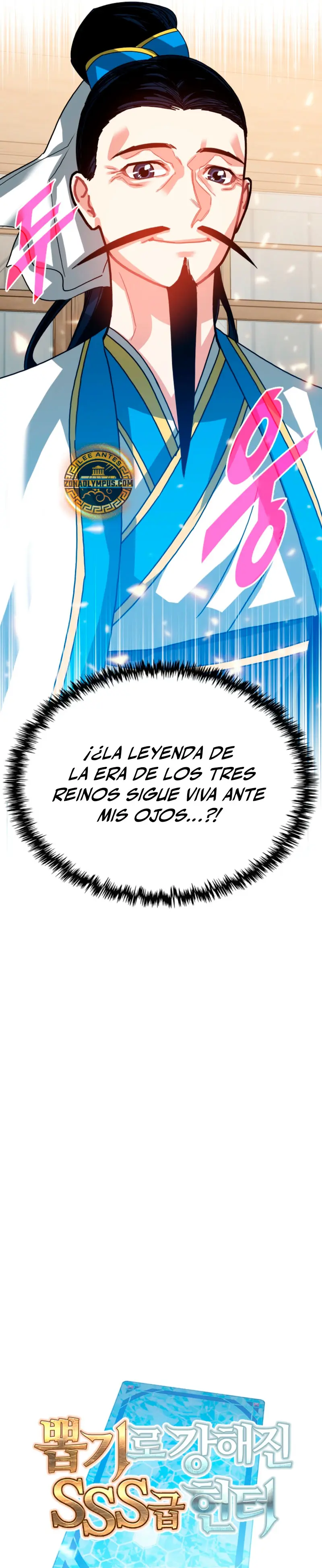 Cazador de gachas de clase SSS capítulo 131, página 17