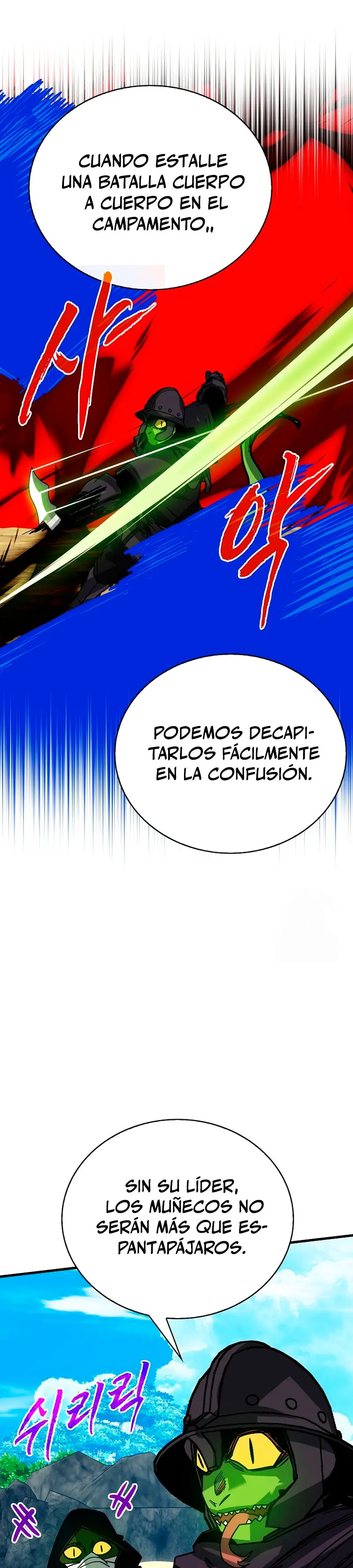 Cazador de gachas de clase SSS capítulo 137, página 6