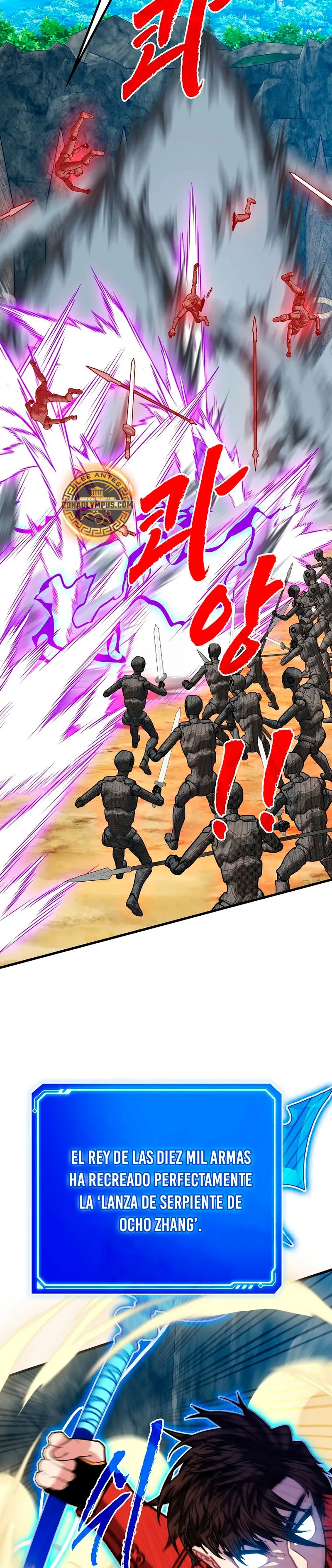 Cazador de gachas de clase SSS capítulo 137, página 12