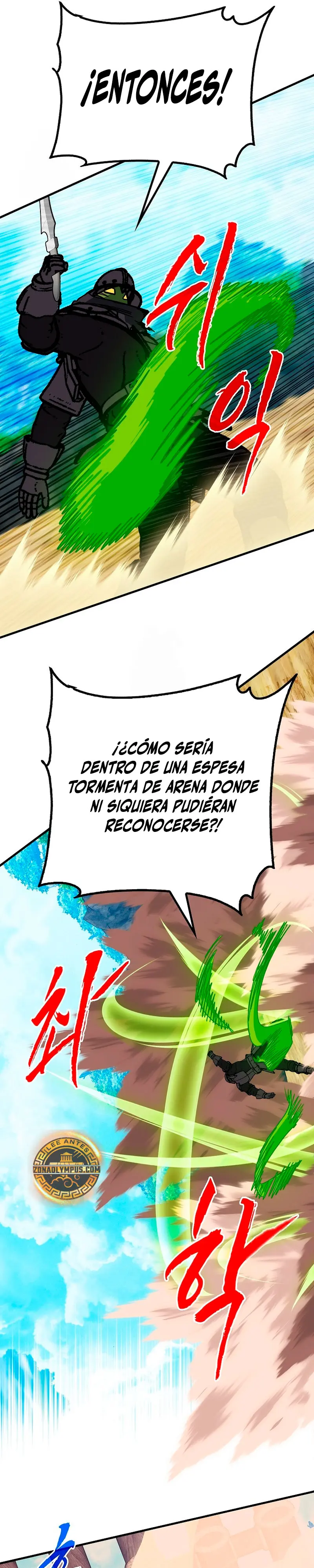 Cazador de gachas de clase SSS capítulo 137, página 24